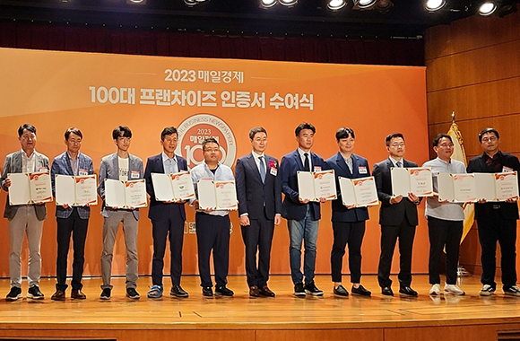 서강SLP, 4년 연속 ‘매경 100대 프랜차이즈’ 선정